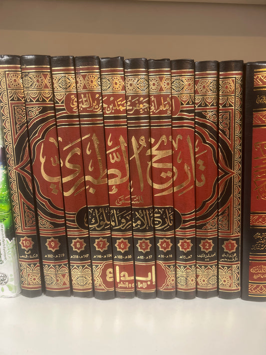 تاريخ الطبري